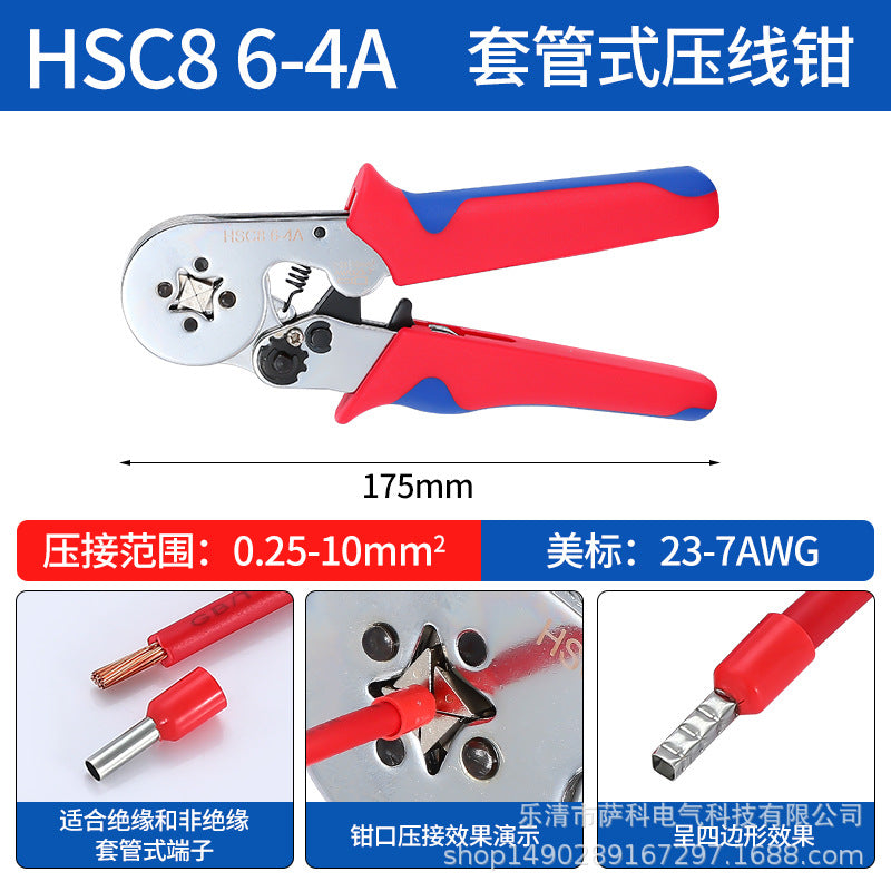 HSC86-4A Professional Crimping Kit with 1200 Pieces