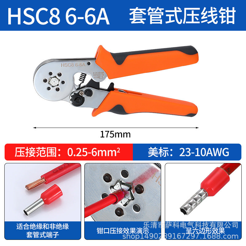 HSC86-4A Professional Crimping Kit with 1200 Pieces