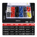HSC86-4A Professional Crimping Kit with 1200 Pieces