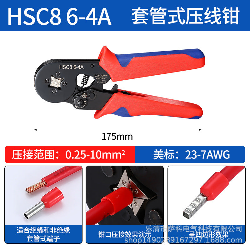 HSC86-4A Professional Crimping Kit with 1200 Pieces